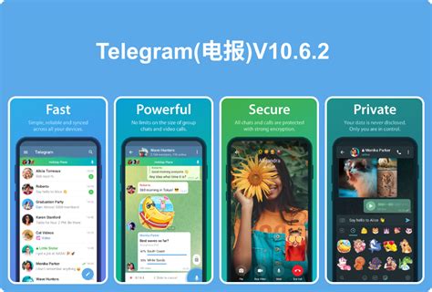 电报下载全流程与技巧指南