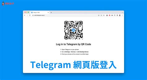 最佳Telegram客户端使用指南