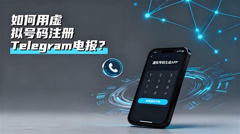 Telegram中文官网全面介绍与实用技巧分享