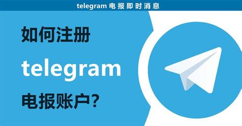 轻松下载Telegram桌面版，体验高效沟通与多功能管理